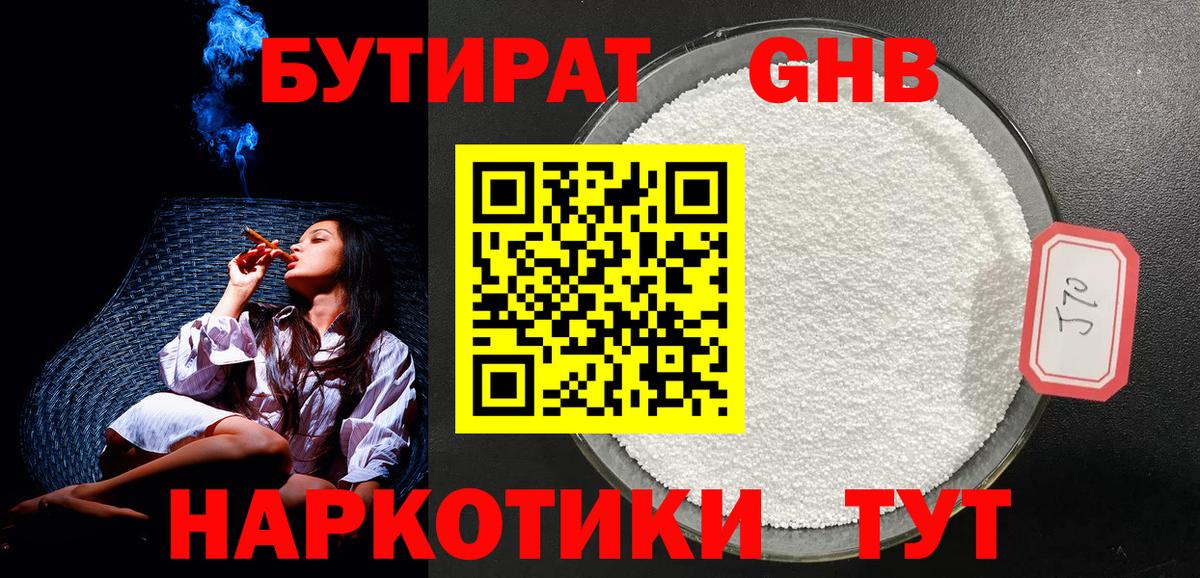 Псилоцибиновые грибы Комсомольск-на-Амуре