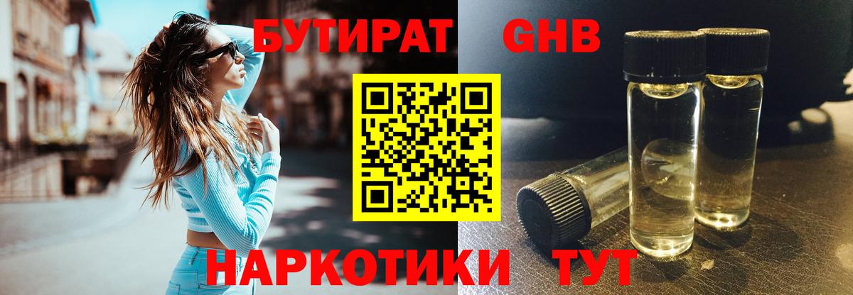 Экстази  Вход с VPN  NBOMe  МЕФ   Комсомольск-на-Амуре  COCAIN  ГАШ 