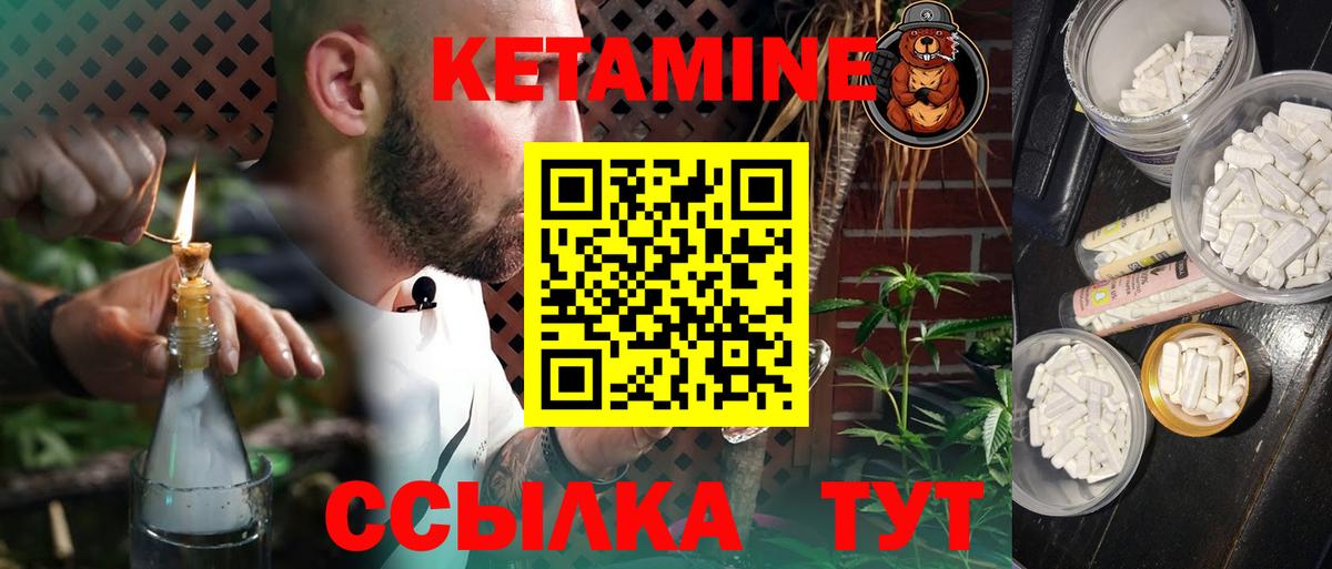 KRAKEN tor  Вход с VPN  Комсомольск-на-Амуре  Кетамин VHQ 