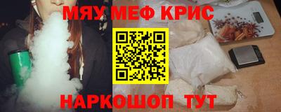 трава Бугуруслан