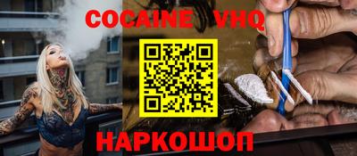 MDMA Premium VHQ Бузулук