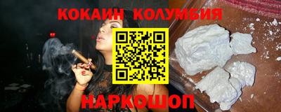 ПСИЛОЦИБИНОВЫЕ ГРИБЫ Будённовск