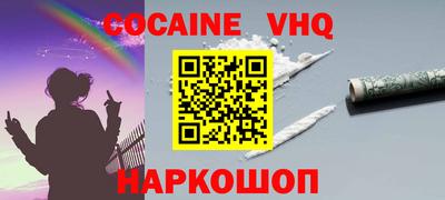 трава Бугуруслан