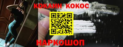 ПСИЛОЦИБИНОВЫЕ ГРИБЫ Будённовск