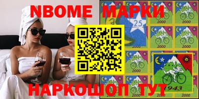 трава Бугуруслан