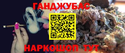 трава Бугуруслан