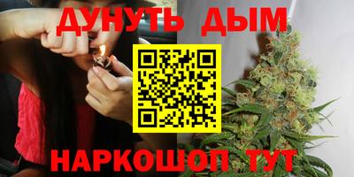 трава Бугуруслан