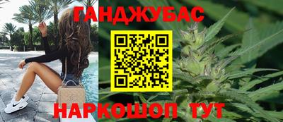 трава Бугуруслан