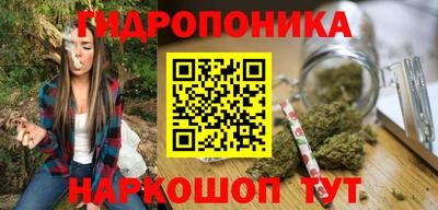 ПСИЛОЦИБИНОВЫЕ ГРИБЫ Будённовск