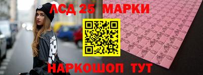 ПСИЛОЦИБИНОВЫЕ ГРИБЫ Будённовск
