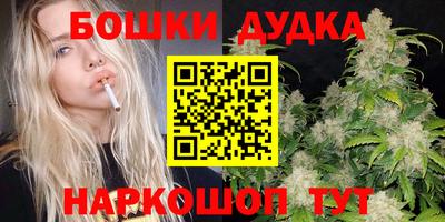 трава Бугуруслан
