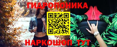 ПСИЛОЦИБИНОВЫЕ ГРИБЫ Будённовск