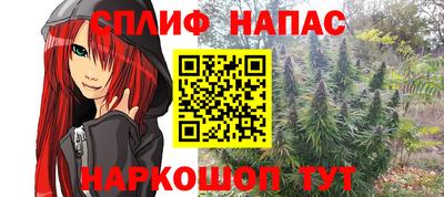трава Бугуруслан