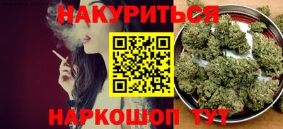 ПСИЛОЦИБИНОВЫЕ ГРИБЫ Будённовск