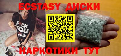 трава Бугуруслан