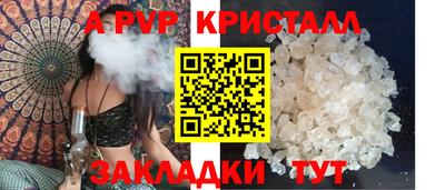 ПСИЛОЦИБИНОВЫЕ ГРИБЫ Будённовск