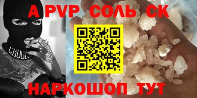 ПСИЛОЦИБИНОВЫЕ ГРИБЫ Будённовск
