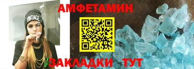 MDMA Premium VHQ Бузулук