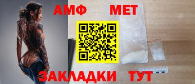 трава Бугуруслан