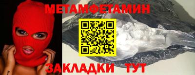 трава Бугуруслан