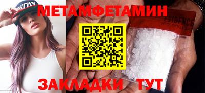 MDMA Premium VHQ Бузулук