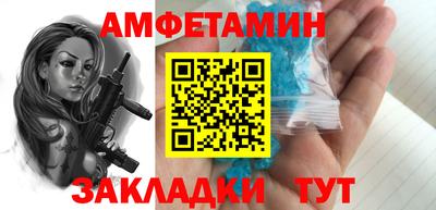 трава Бугуруслан