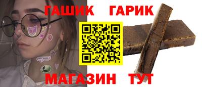 ПСИЛОЦИБИНОВЫЕ ГРИБЫ Будённовск
