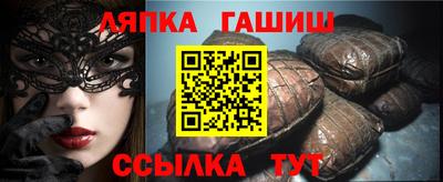 трава Бугуруслан