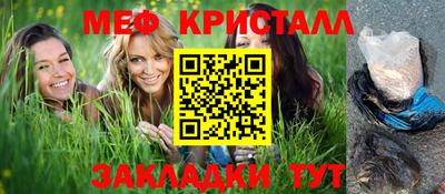 ПСИЛОЦИБИНОВЫЕ ГРИБЫ Будённовск