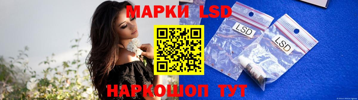 ЛСД экстази ecstasy  Вход с VPN  Комсомольск-на-Амуре  Лсд 25 экстази ecstasy 