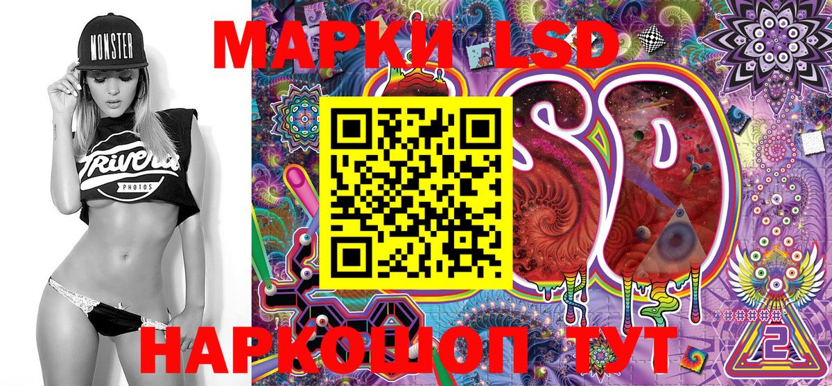 Комсомольск-на-Амуре  Марки 25I-NBOMe  Вход с VPN  Марки 25I-NBOMe 1,8мг  Марки 25I-NBOMe 1,8мг 