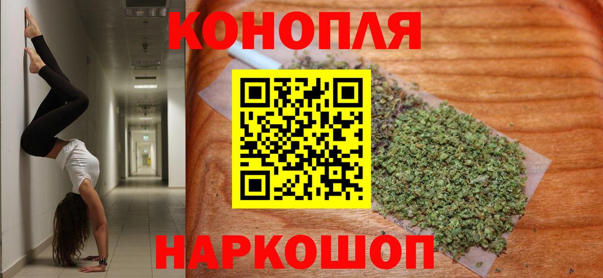 Шишки марихуана сатива  Бошки Шишки семена  Каннабис марихуана  Комсомольск-на-Амуре  Вход с VPN 